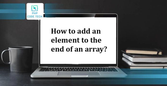 php last element in array